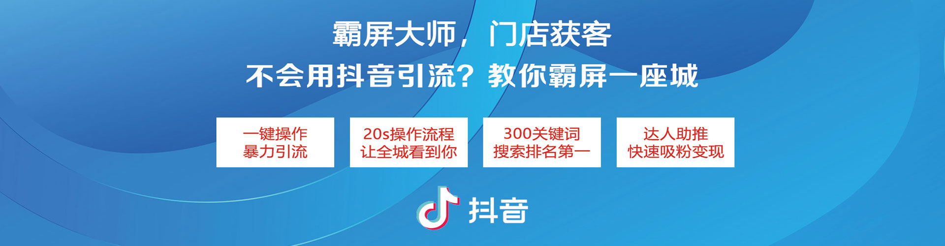绵阳百度代理开户
